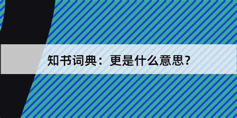 最好是 意思|“最好”是什么意思？“更好”又怎么解释